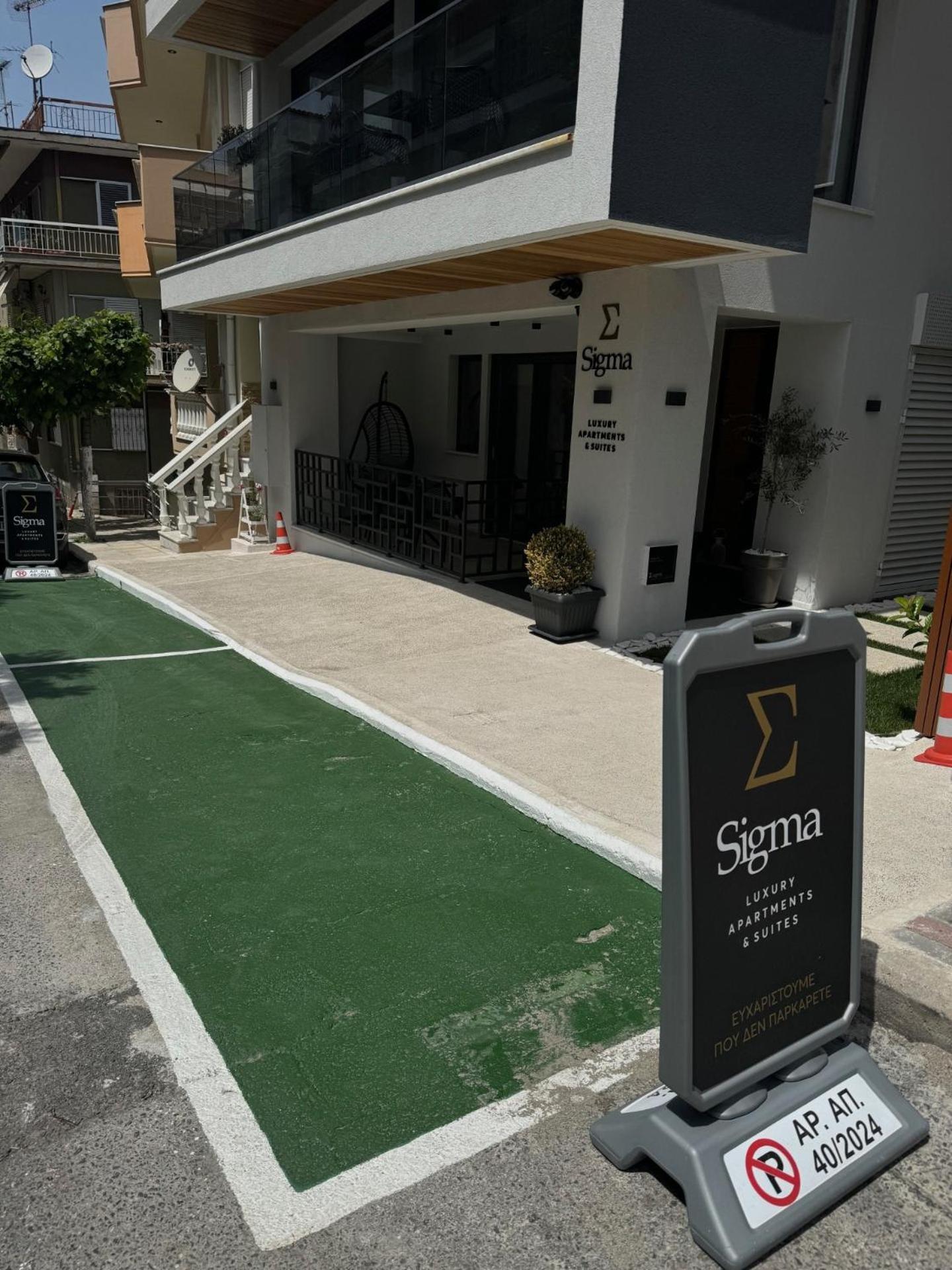 Sigma Suites Hotel Thessaloniki Buitenkant foto